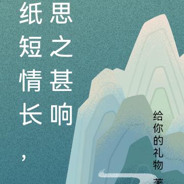 ֽ鳤˼֮