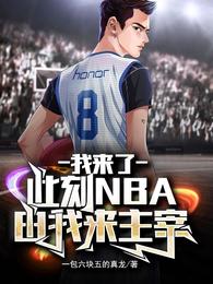 ,˿NBA