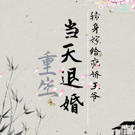 ˻飬ת޸ү