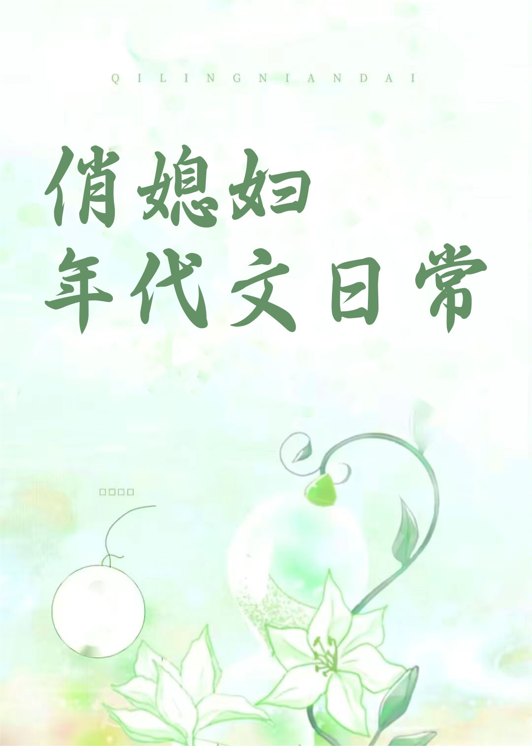 ϱճ