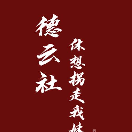 磺