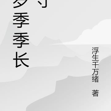 꼾