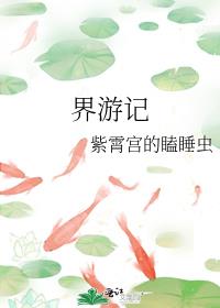 ˯