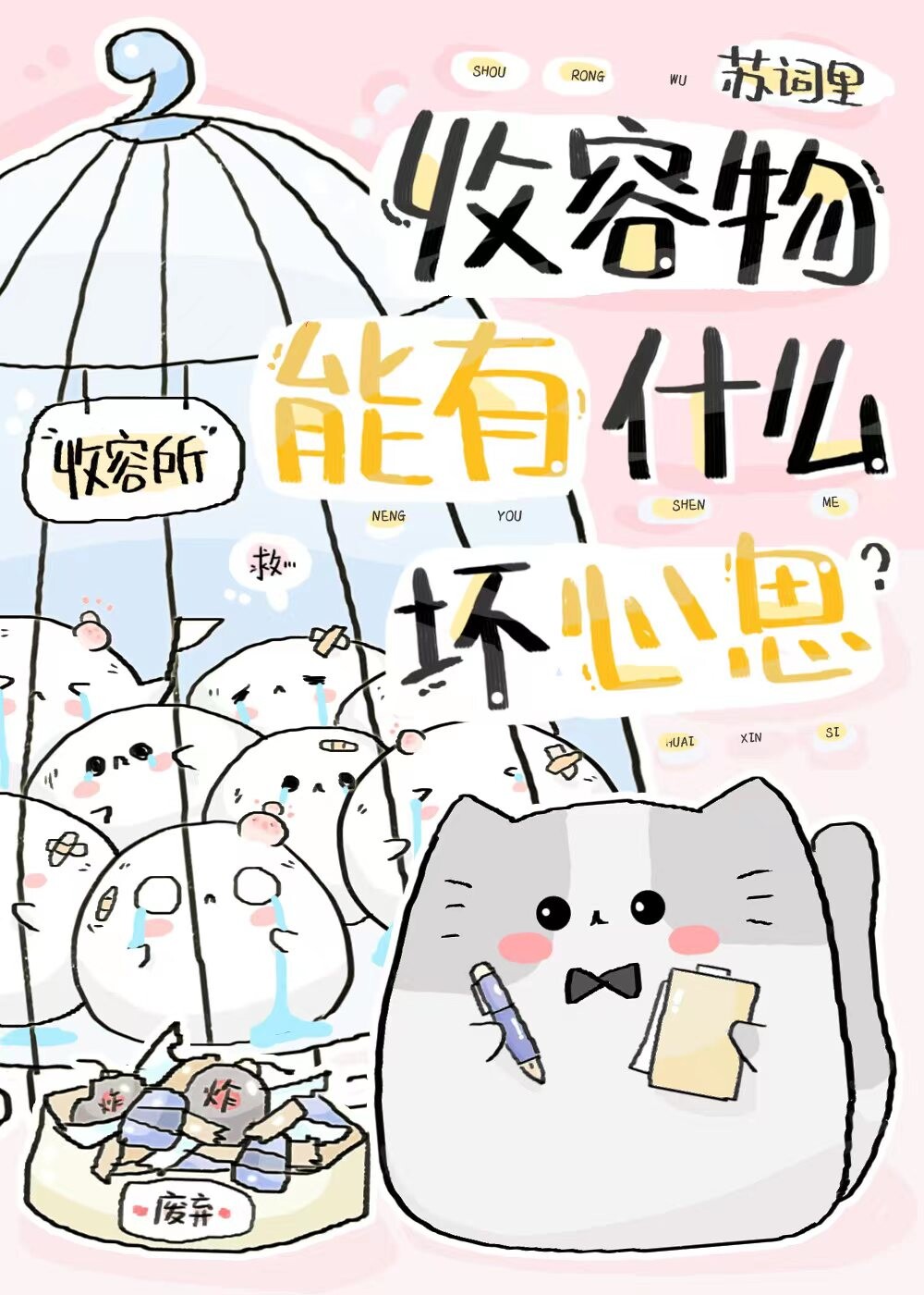 ˲Ҫ̫ʱȣԺ޵