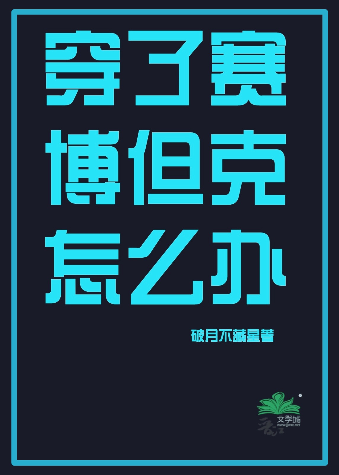 ô