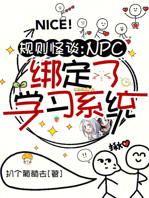 ̸NPCѧϰϵͳ