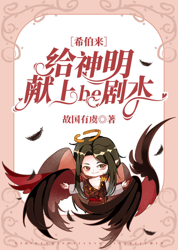 [ϣ]be籾