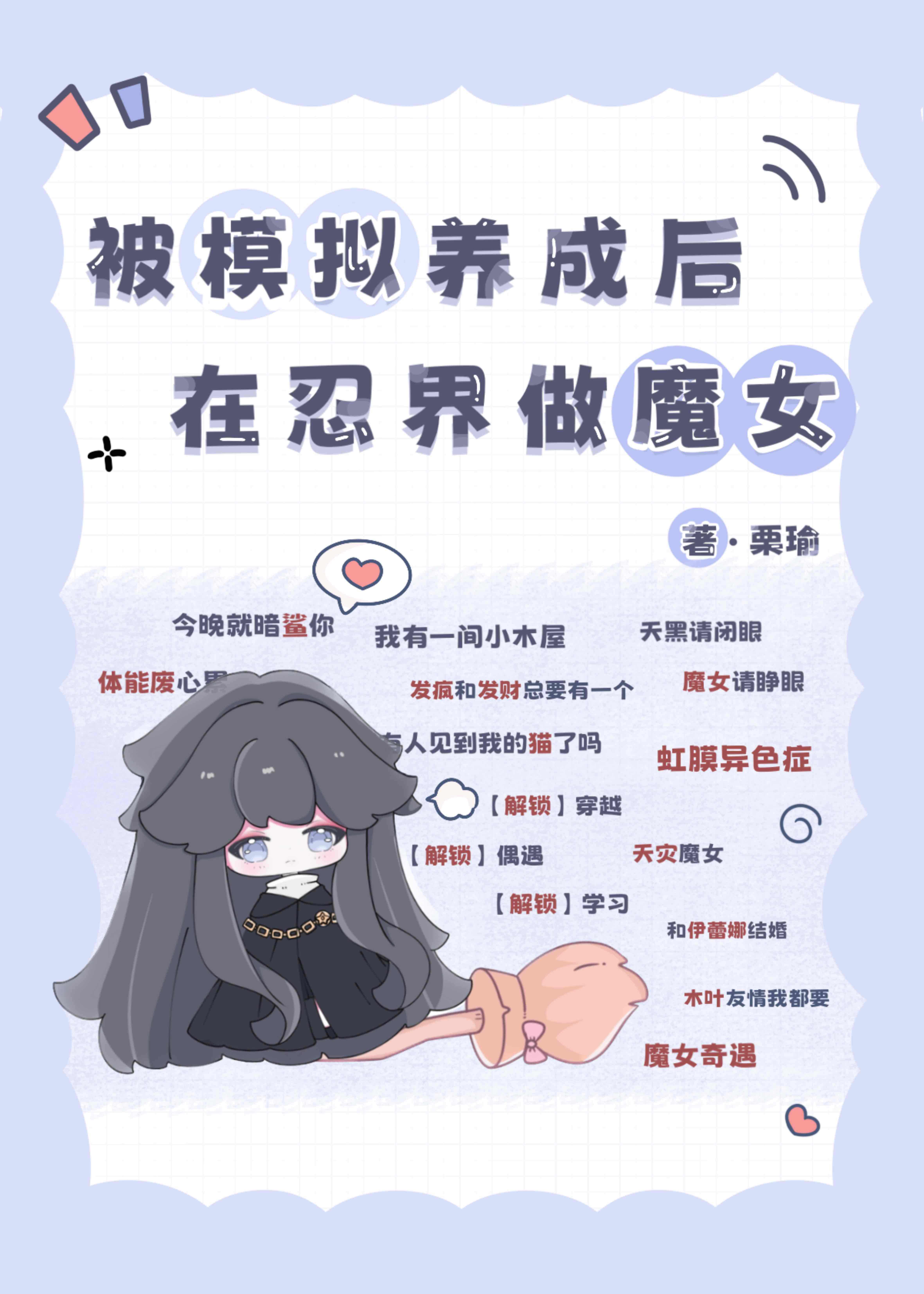 ģɺ̽ħŮ