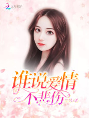 ˭˵鲻