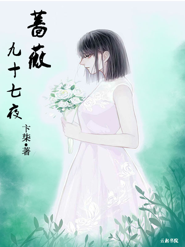 ʮҹǾޱ