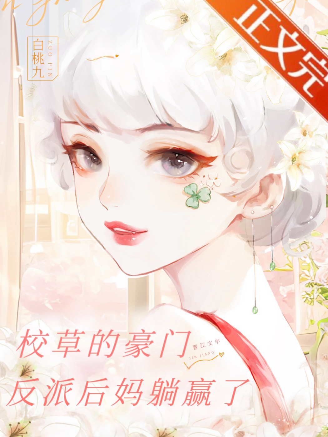 УݵĺŷɺӮ
