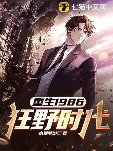 1986Ұʱ