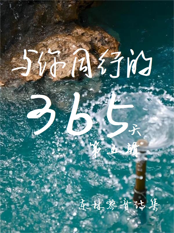 ͬе365죺弭