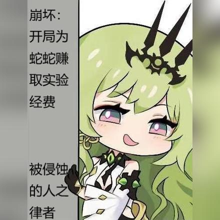 Ϊ׬ȡʵ龭