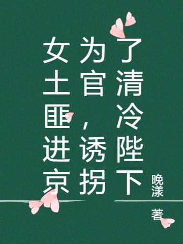 Ů˽Ϊ,չ