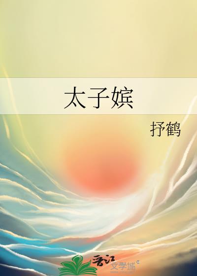 ̫