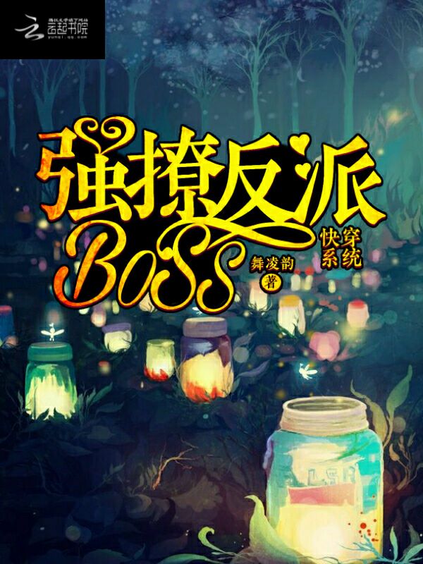 촩ϵͳǿ÷BOSS
