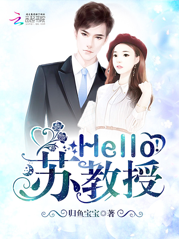 Helloս