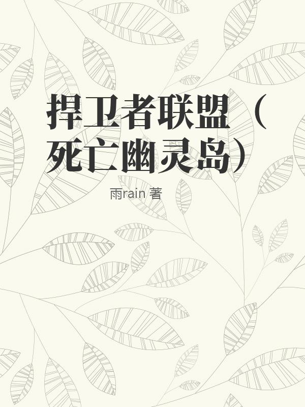 ˣ鵺