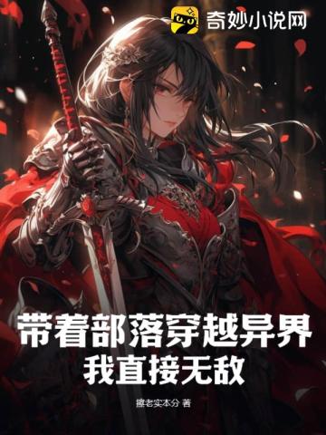 Ų䴩Խ,ֱ޵