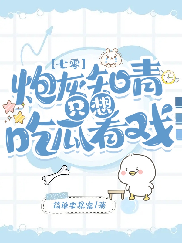 㣺ڻֻ֪ԹϿϷ