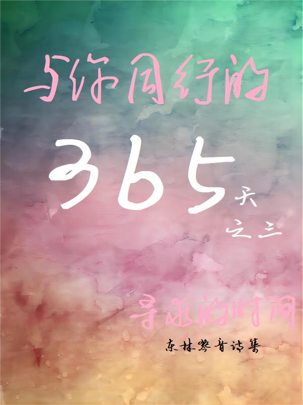 ͬе365죺