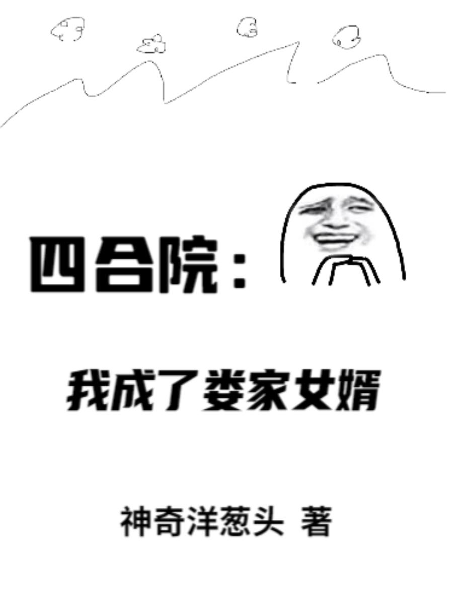 ĺԺҳ¦Ů