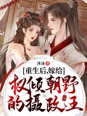 󣬼޸Ȩ㳯Ұ