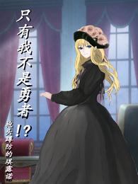 侰