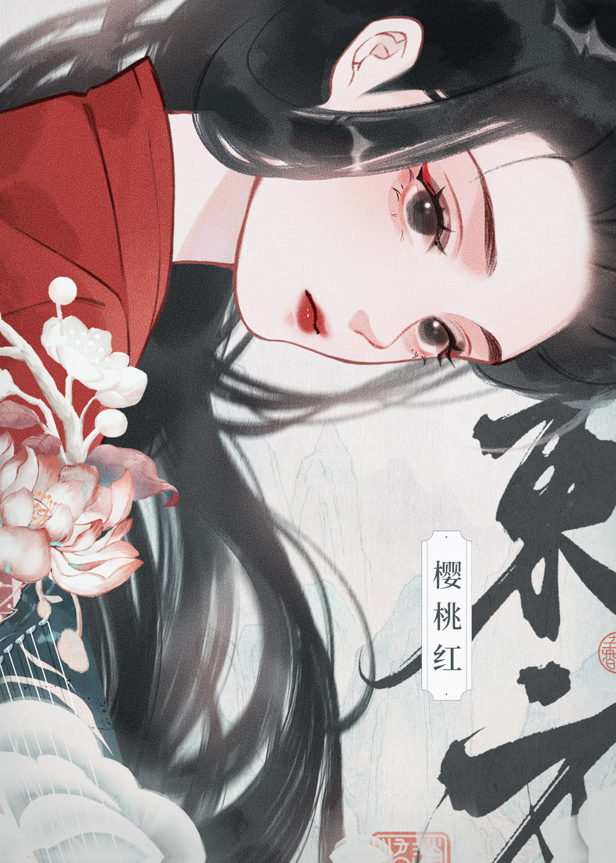 ɽ֦