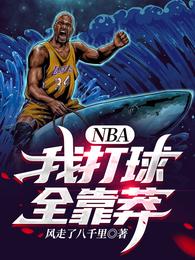 NBAҴȫç
