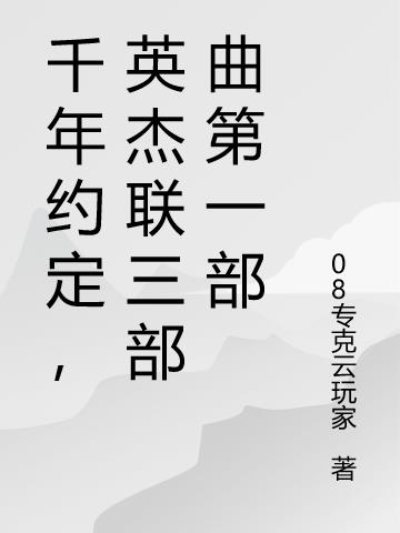 ǧԼ,Ӣһ
