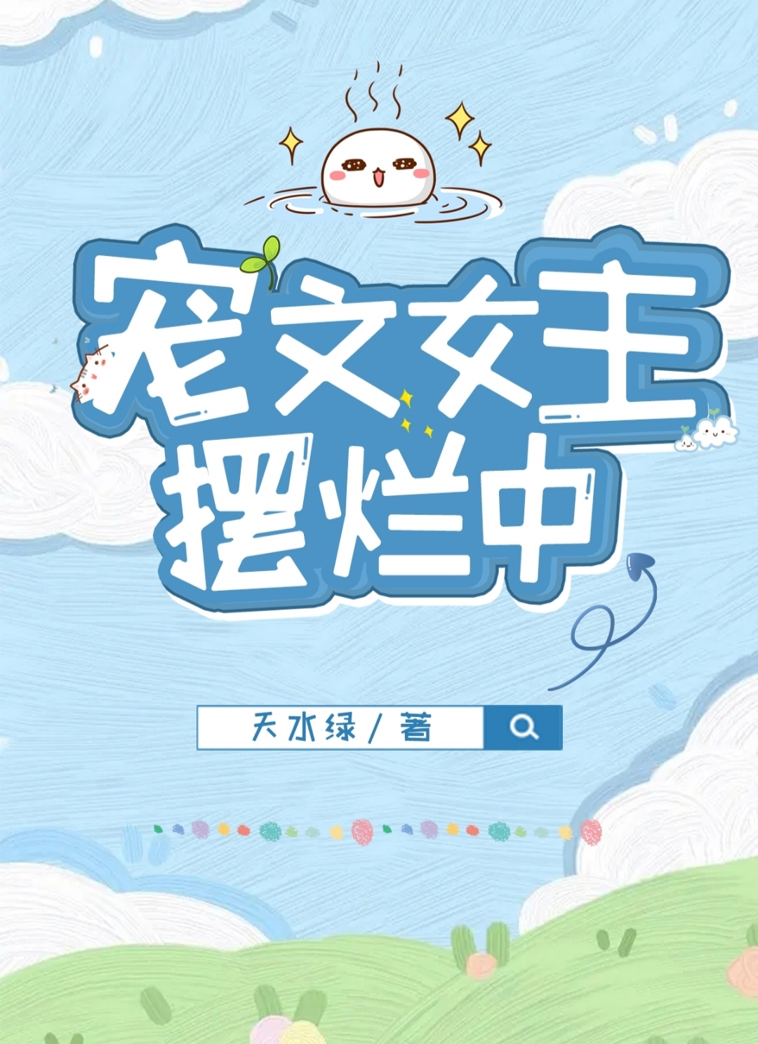 Ů[]