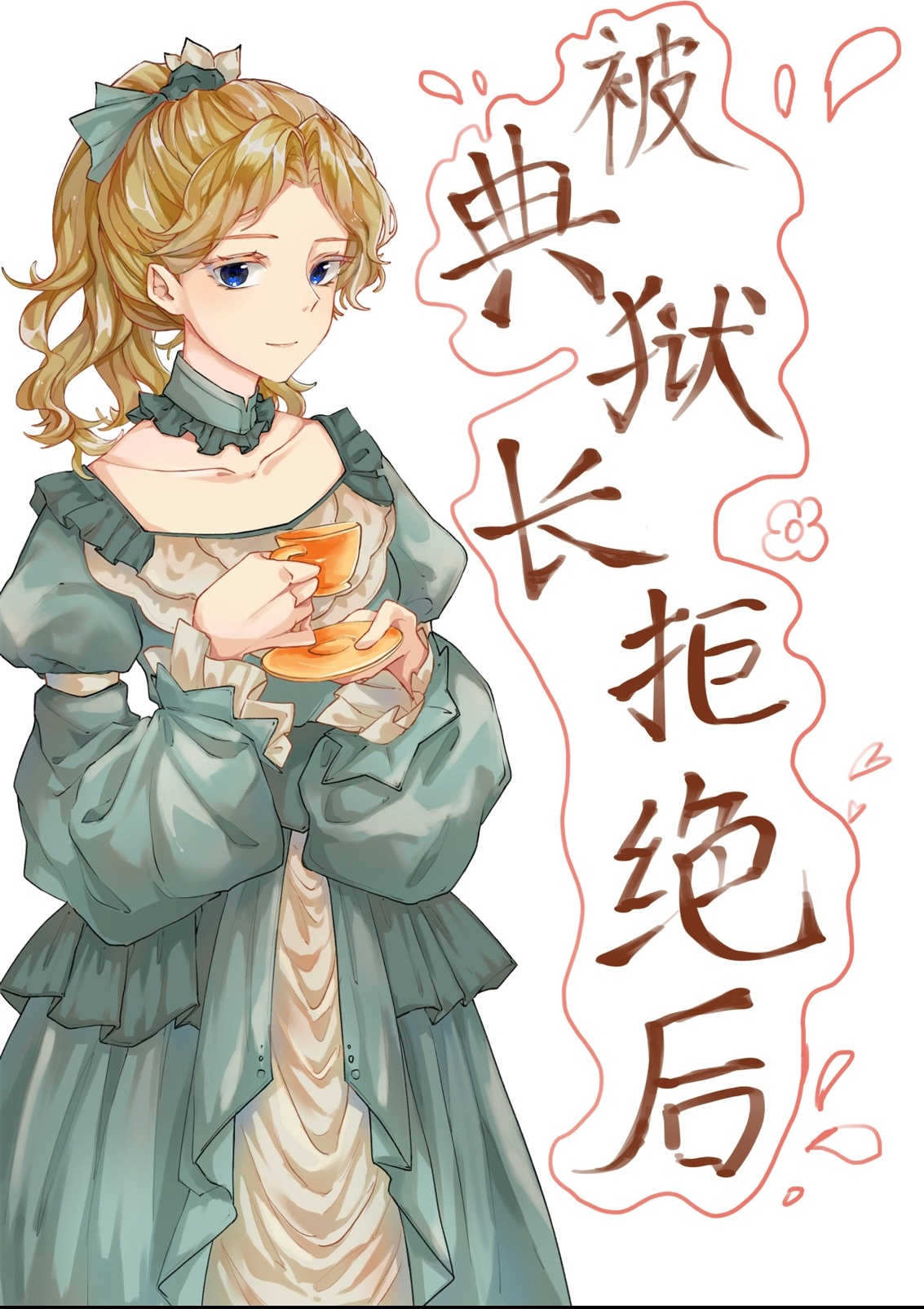 [ԭ]ܾ