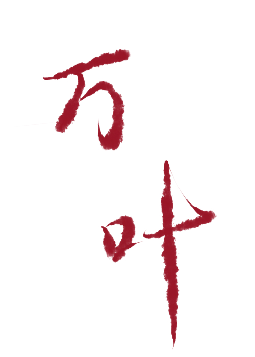 Ҷŷȡ
