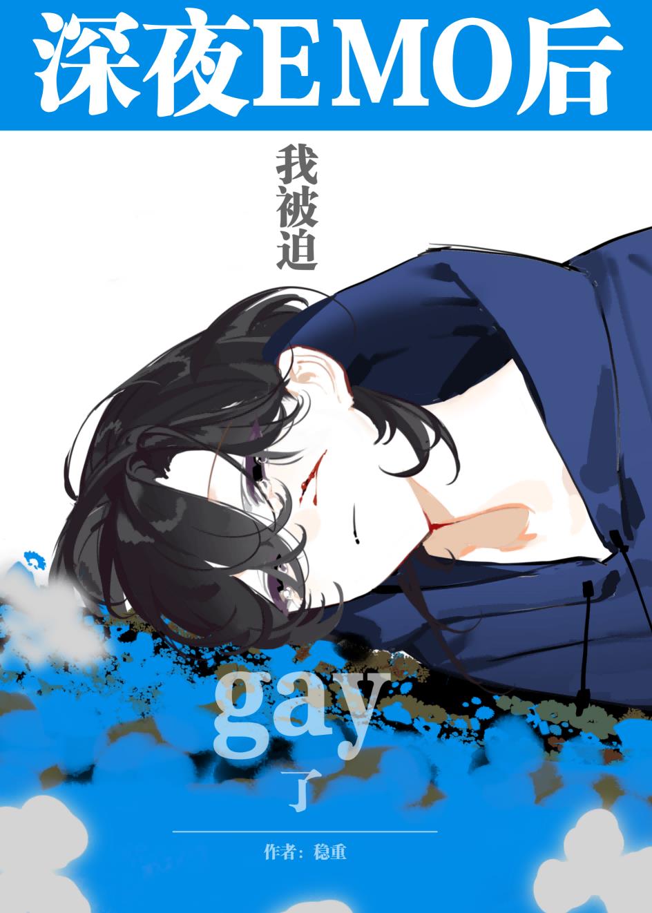 ҹemoұgay