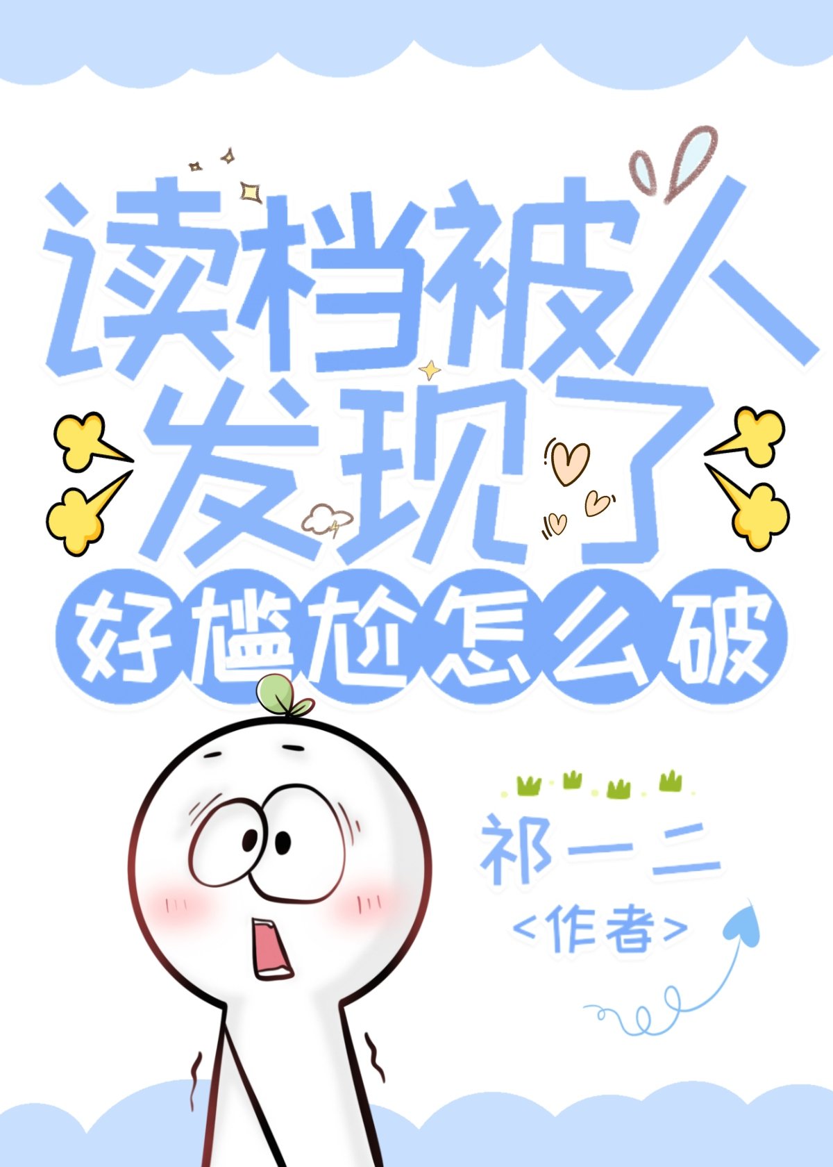 []˷˺ô