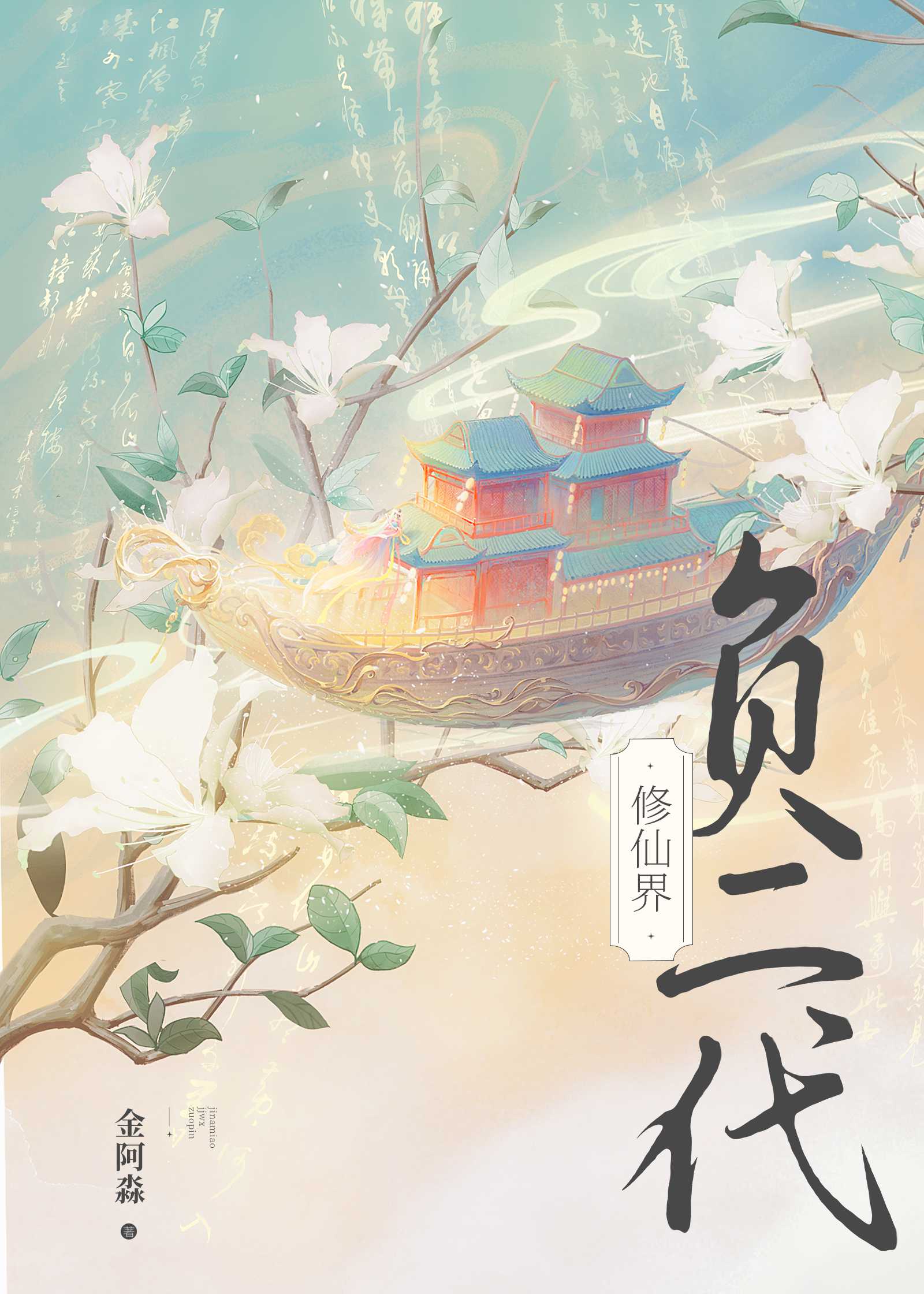 ɽ縺