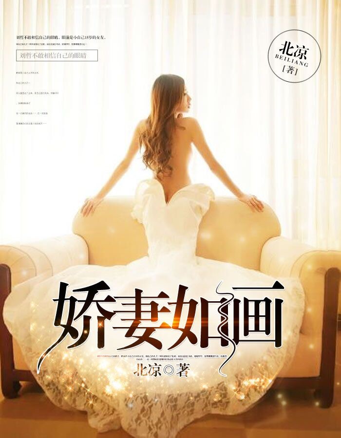 续