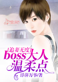 ׷޶ȣboss