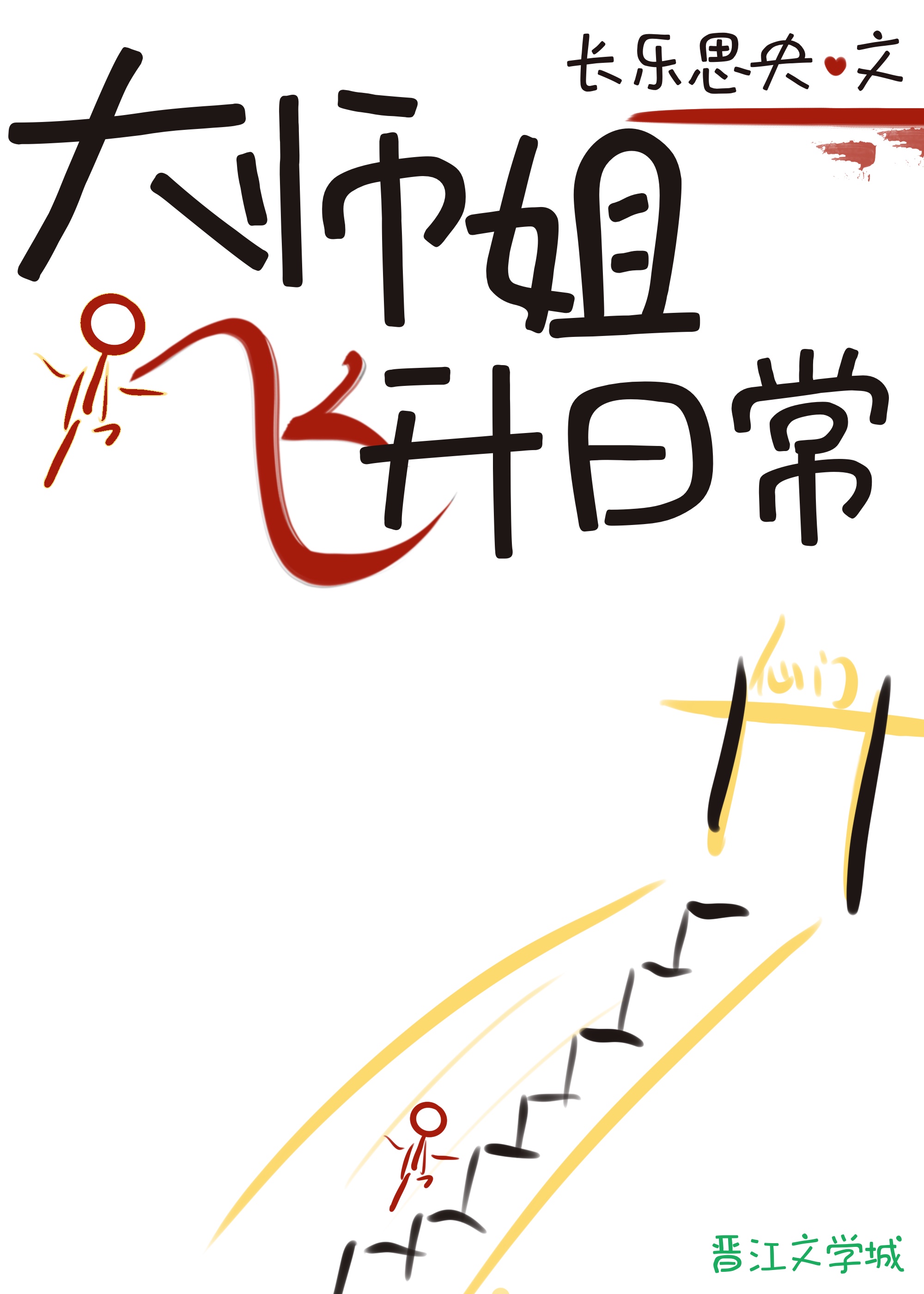 ʦȫŷɷ