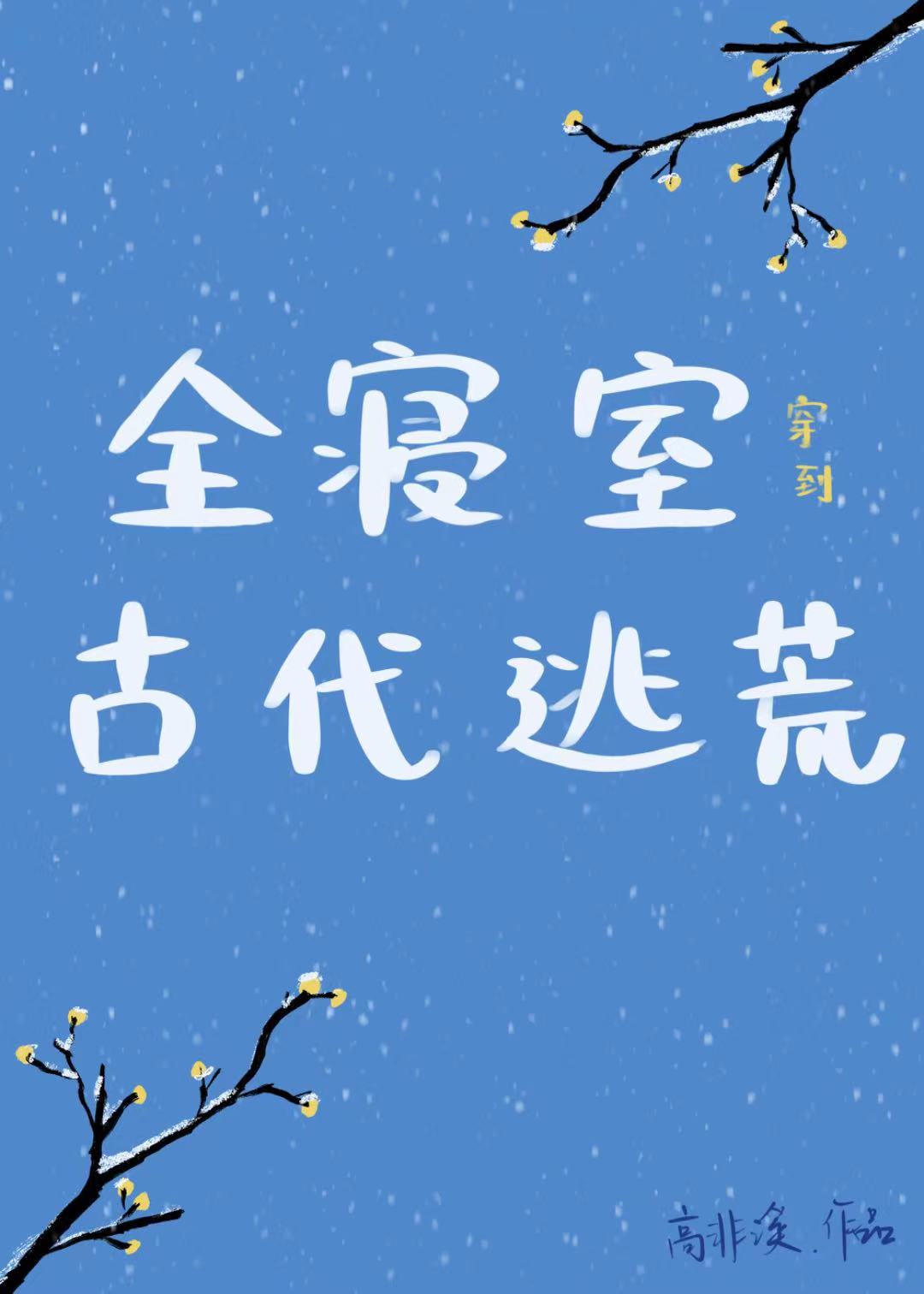 ȫҴŴӻ