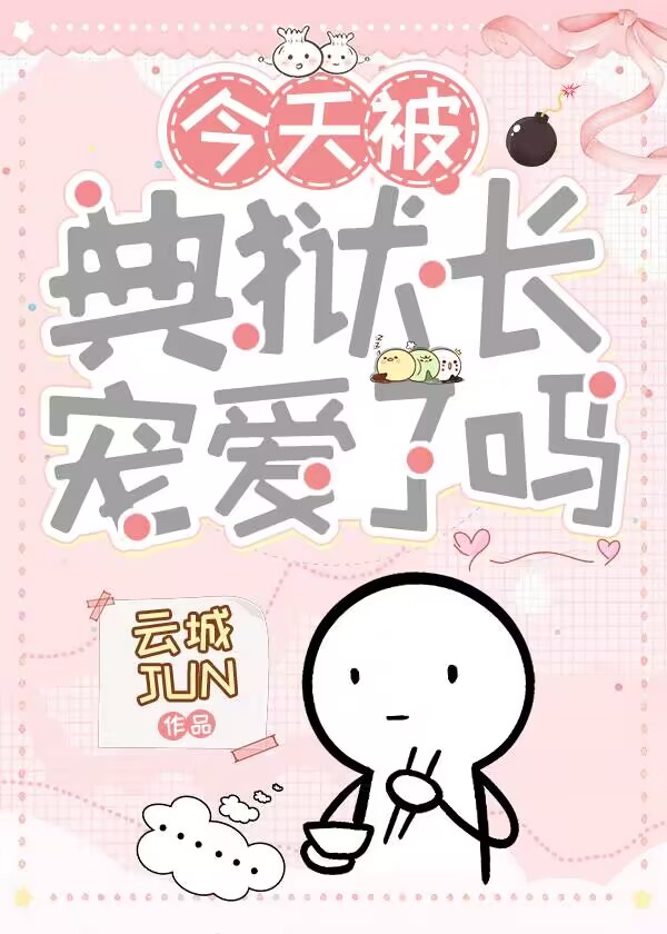 챻谮