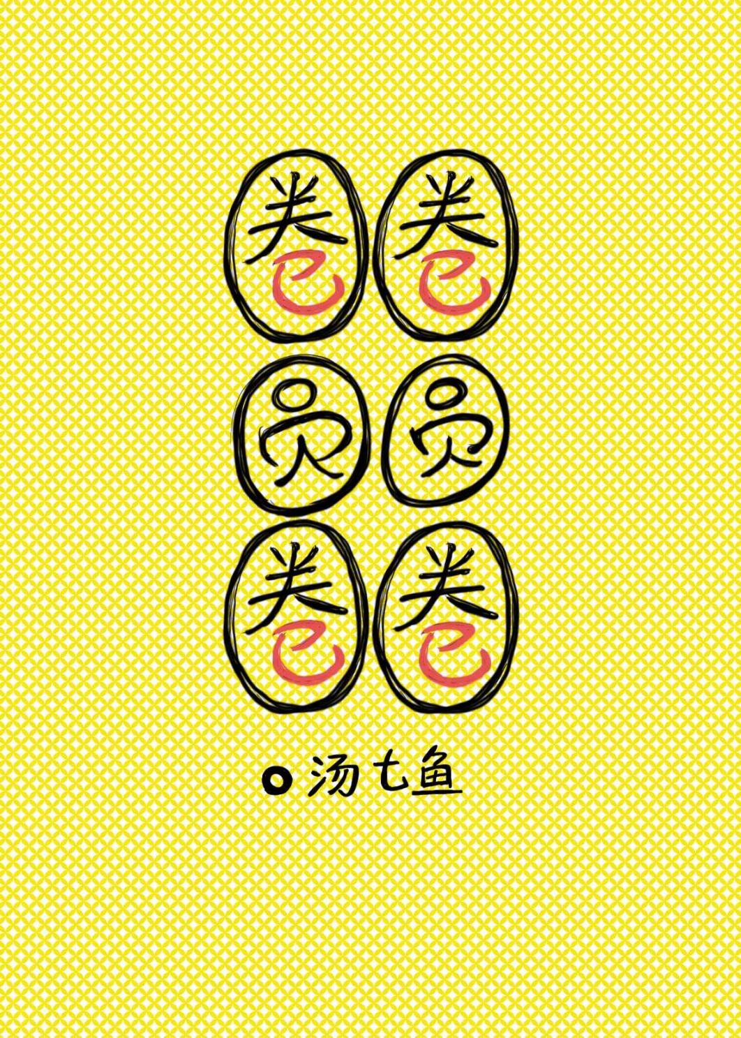 ȦȦԲԲȦȦ