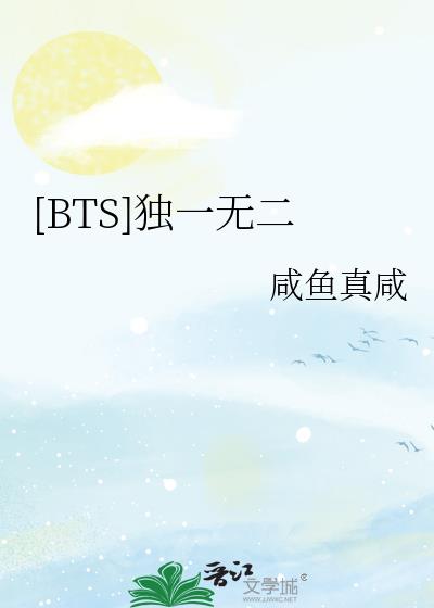 [BTS]һ޶