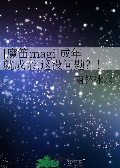 [ħmagi]ͳ,û⣿