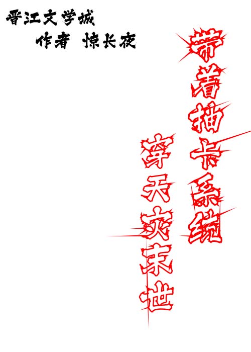 ų鿨ϵͳĩ[ԭ+]