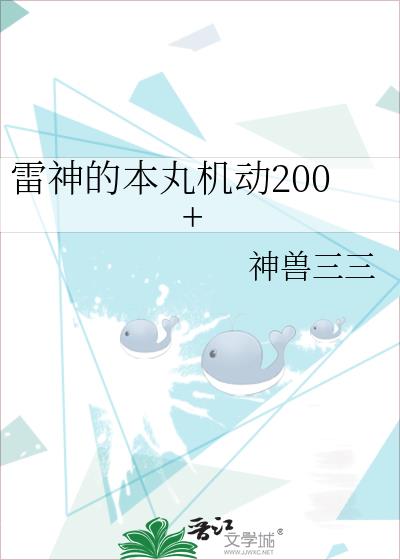 ı200+
