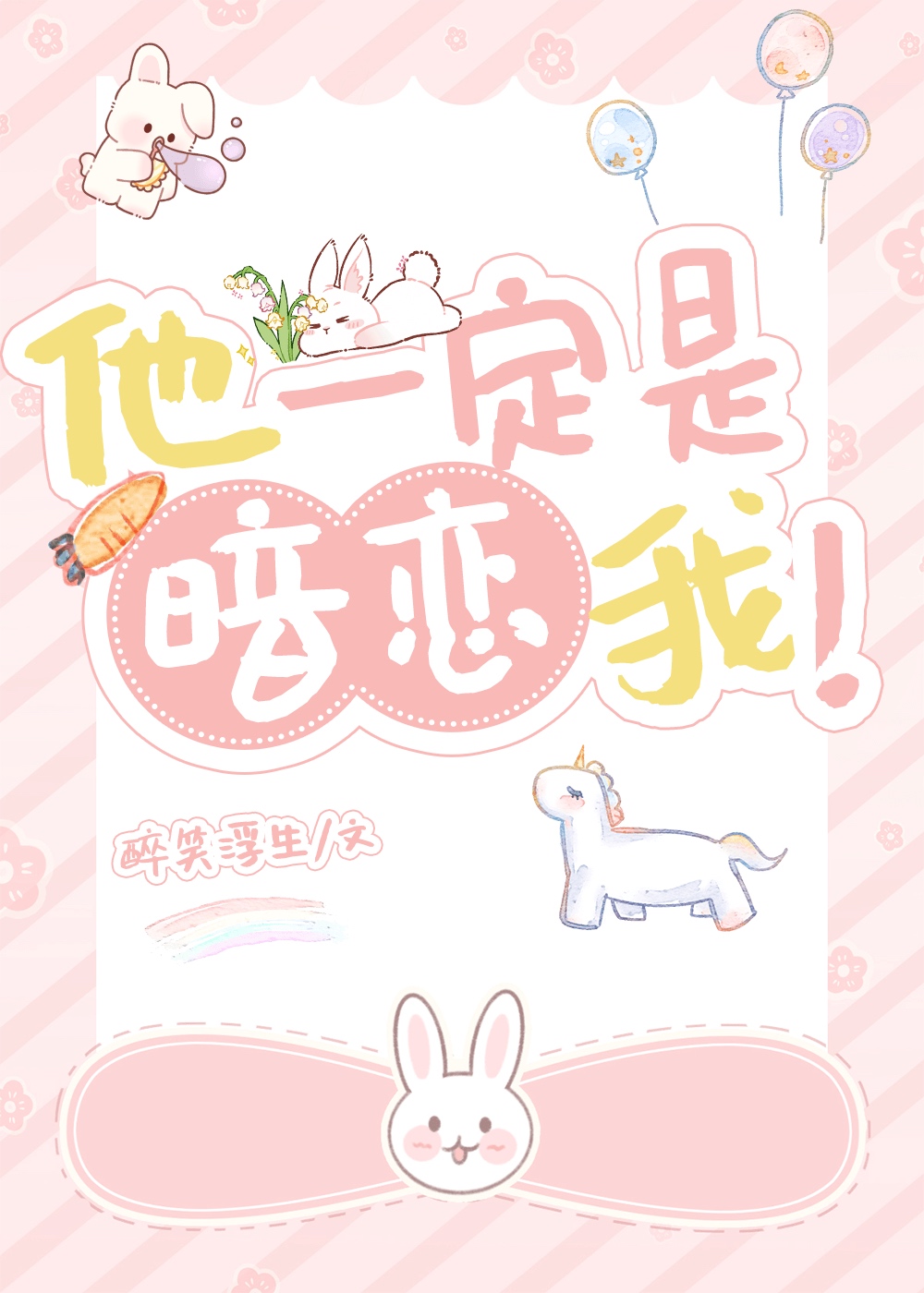 һǰң