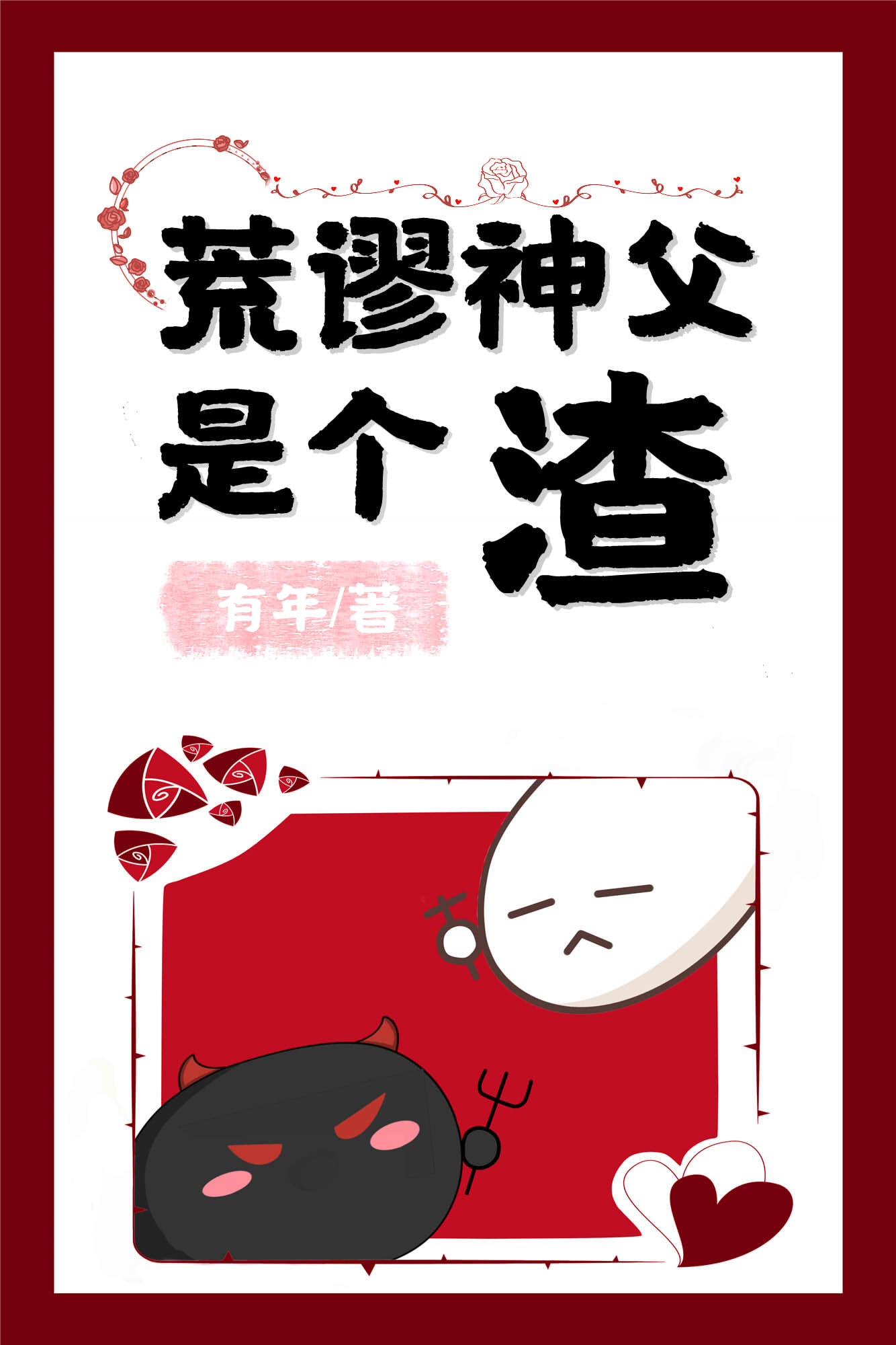 Ǹ